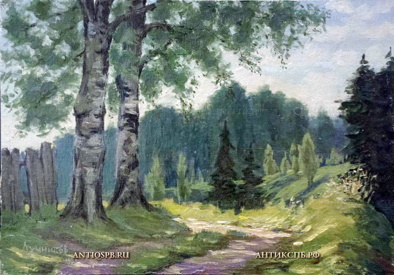 Картина, этюд "Лес". Художник: В.И. Лучников. СССР. Вт. пол. ХХ века. №18620.9